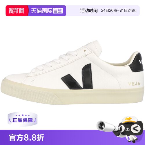 自营VEJA男女同款经典时尚休闲鞋