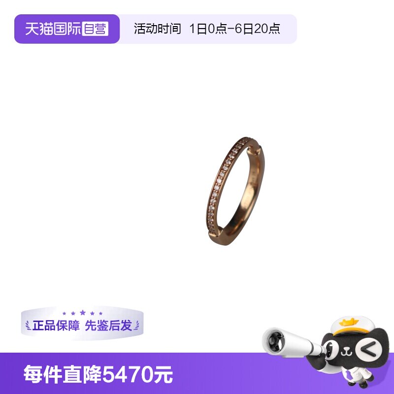 【自营】中古9.5新TIFFANY(蒂芙尼)LOCK 黄金镶钻戒指750黄金57号