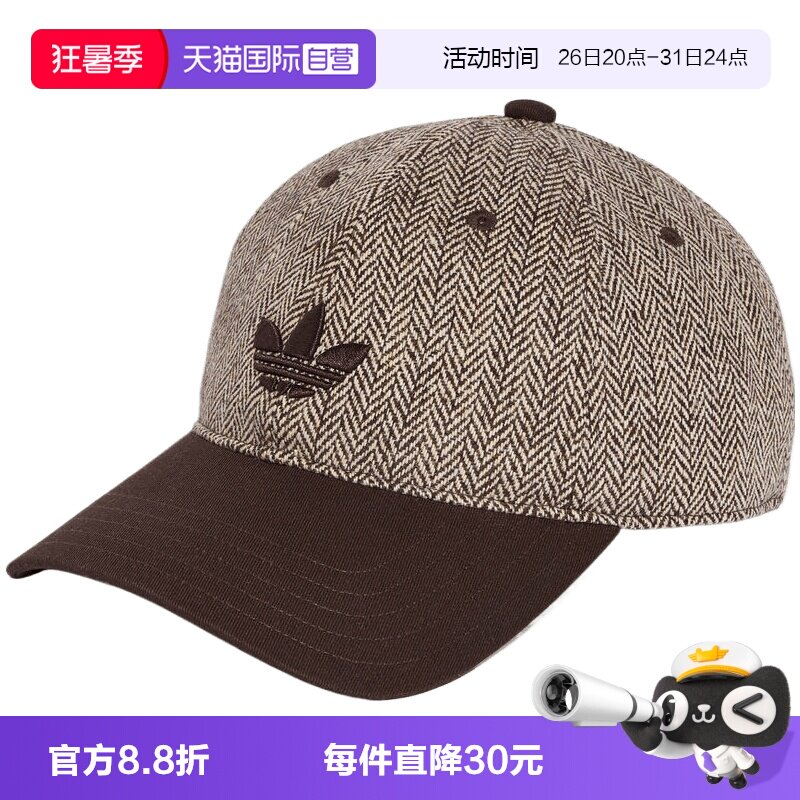 【自营】adidas阿迪达斯三叶草TWEED CAP男女运动休闲帽子KX1649