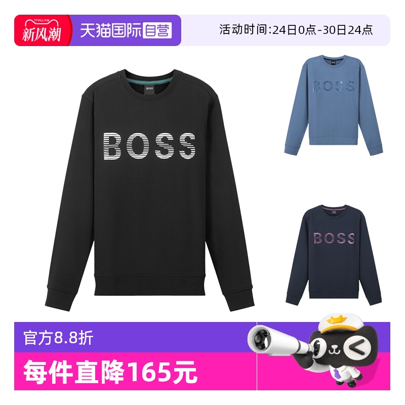 【自营】Hugo Boss雨果博斯 男士棉质圆领长袖卫衣运动衫50472235