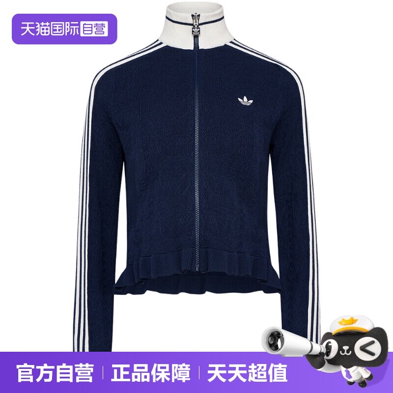 【自营】adidas阿迪达斯三叶草修身高领夹克女弹力针织外套KX6883