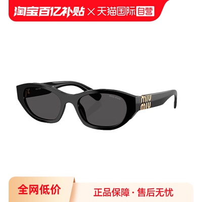 【自营】【新品】Miumiu/缪缪太阳镜黑金猫眼女时尚墨镜0MU A03SF