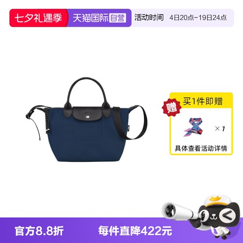 自营小号LONGCHAMP/珑骧手提包