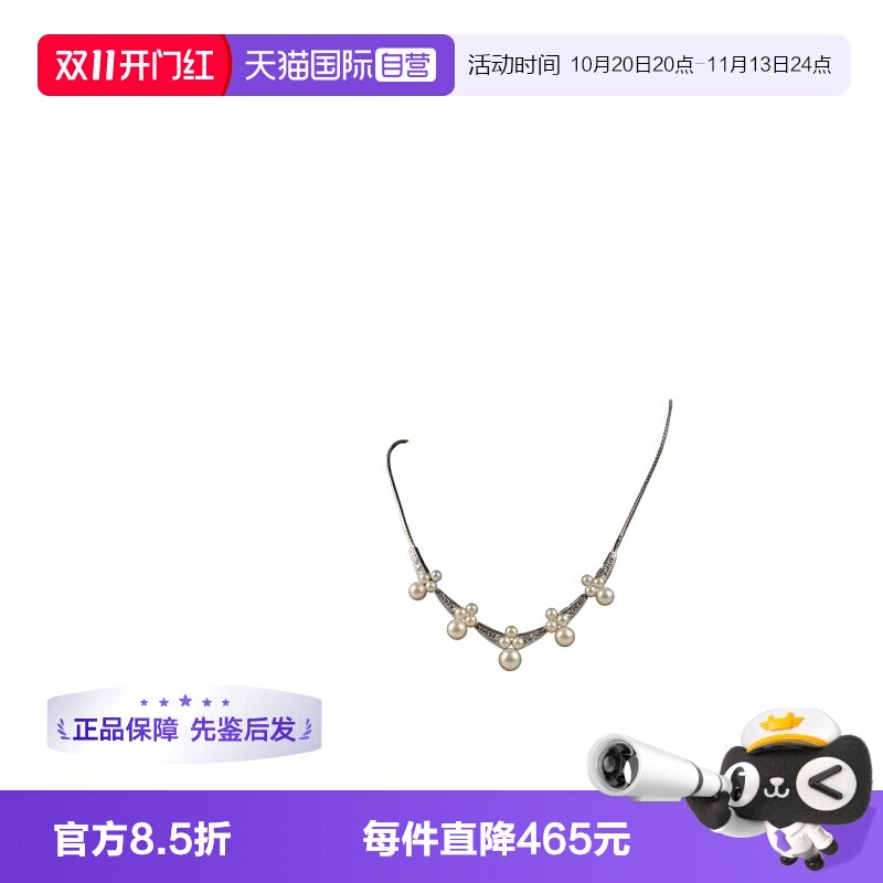 【自营】中古95新MIKIMOTO(御木本)海水珍珠钻石项链K18白金