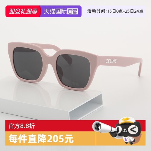 Celine赛琳太阳镜板材送斜挎包