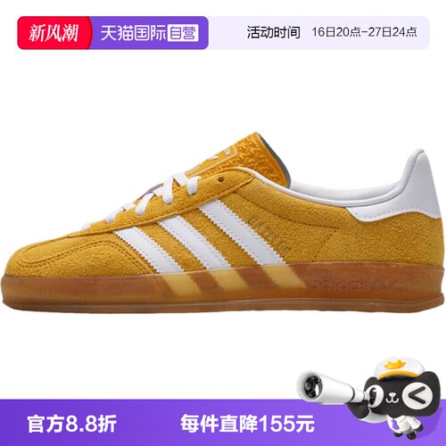 【自营】Adidas阿迪达斯女鞋三叶草板鞋经典轻便运动休闲鞋KH6037