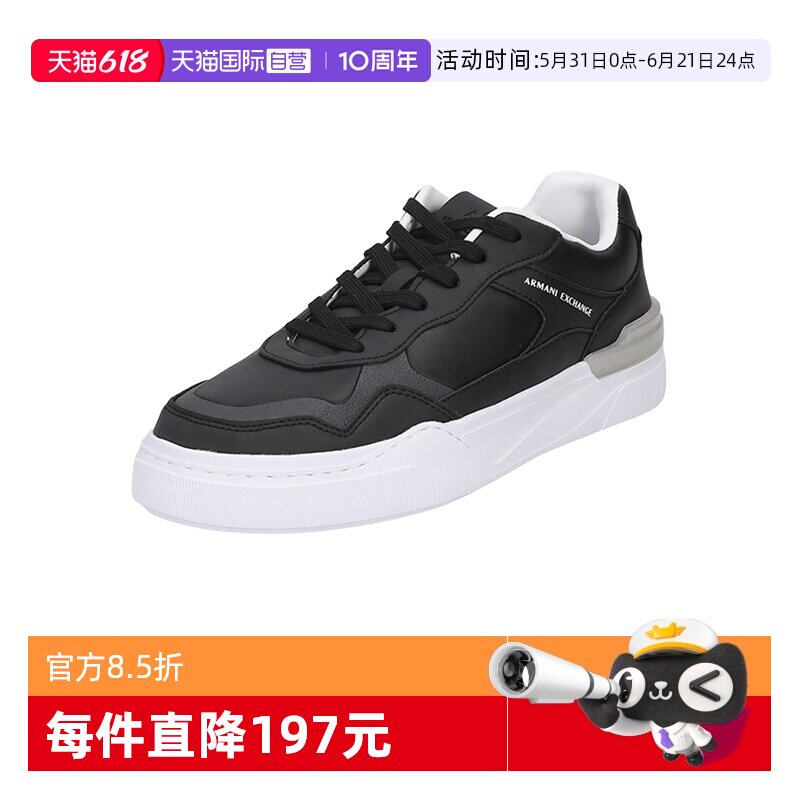 【自营】ArmaniExchange阿玛尼 男士系带运动休闲鞋 XUX219 XV857