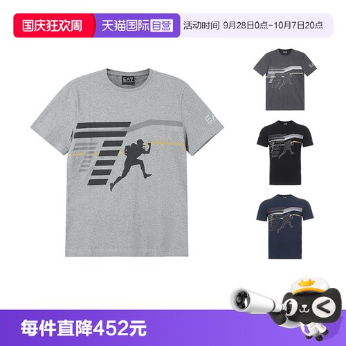 直营EmporioArmani男士短袖T恤