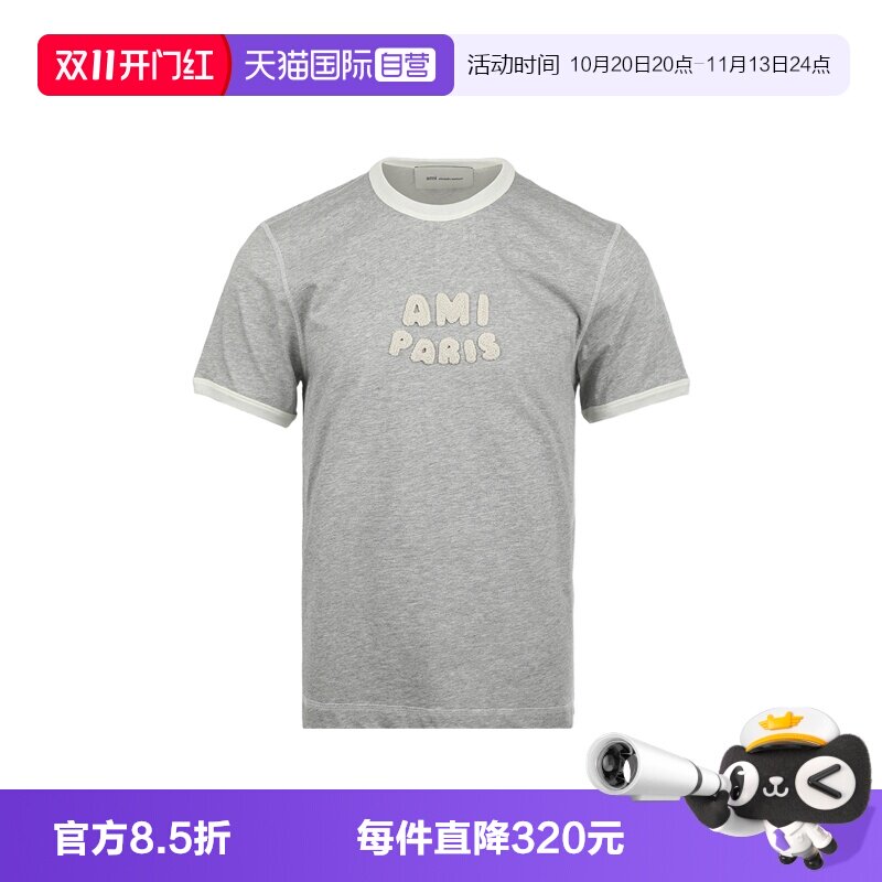 【自营】AMI男士SS26钩针LOGO徽标合身舒适纯棉薄款圆领短袖T恤