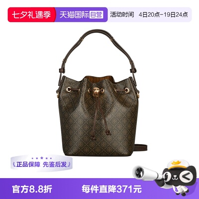 【自营】Tory Burch/汤丽柏琦T Monogram斜挎抽绳水桶包 168805
