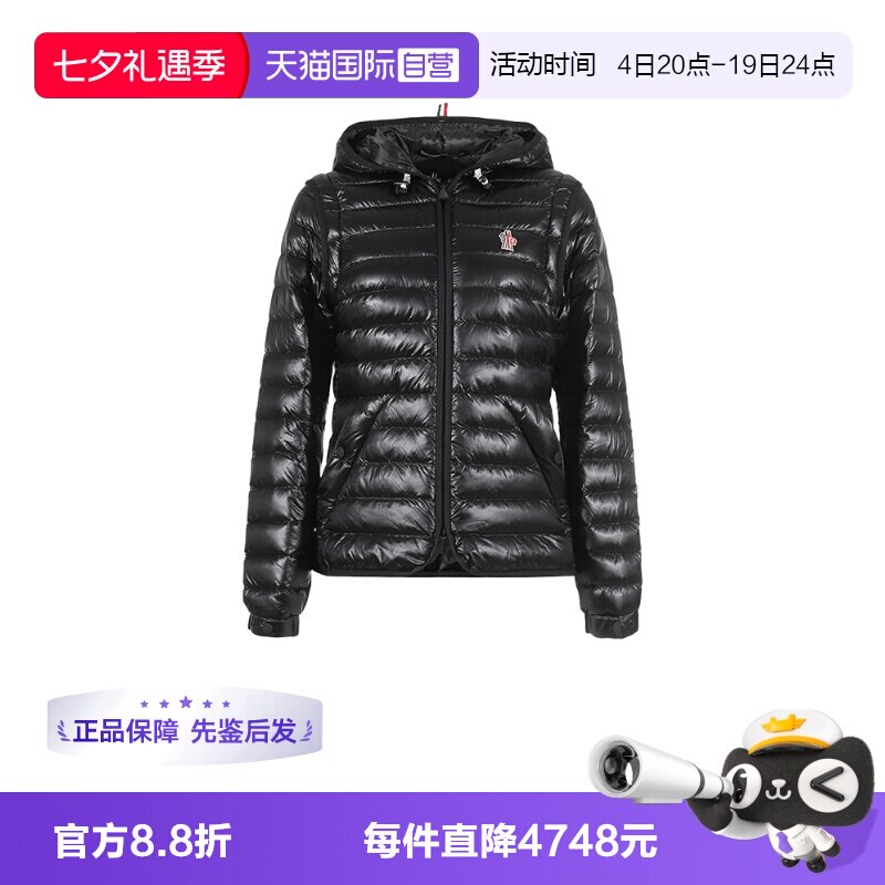 Moncler/盟可睐女士羽绒服马甲
