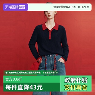 ELLE绵羊毛新年polo领毛衣女2026春针织衫 新序交响 自营