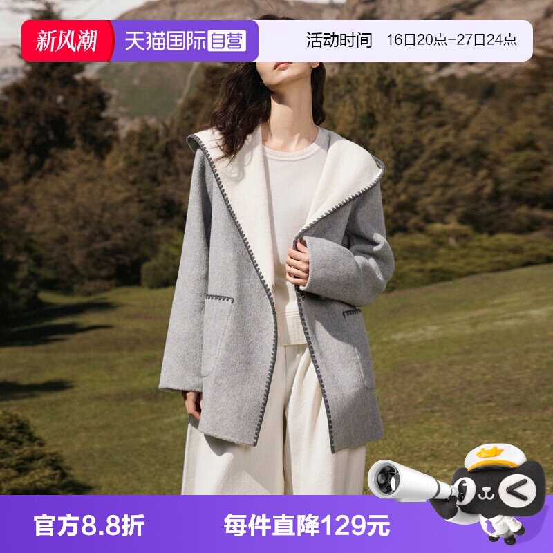 ELLE法式羊毛连帽毛呢短外套