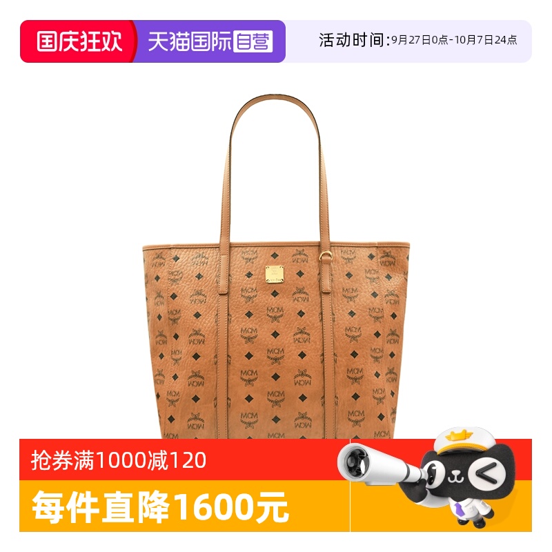 MCM女士双面印花手提包单肩包
