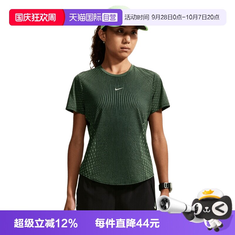 【自营】NIKE耐克女跑步透气短袖T恤百搭运动休闲上衣 IH8115-014