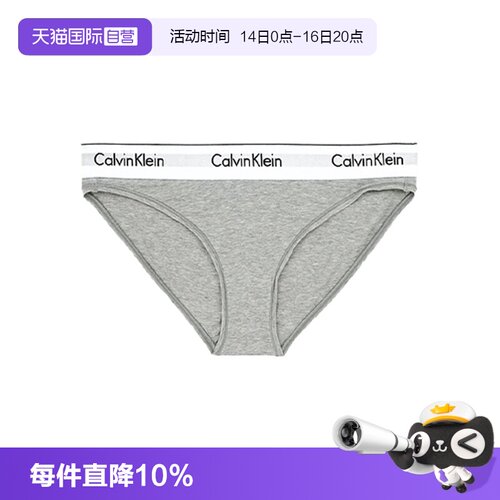 【自营】CK内裤女棉质性感比基尼三角内裤中腰女宽边内裤 F3787E