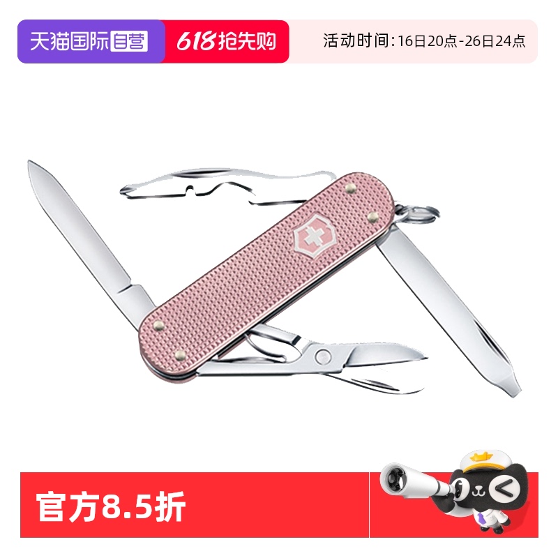 ۻ㣺60 58mm 3.4cm ǹ Ӫάʿң58mmСֱЯ۵735.12Ԫ4(183.78Ԫ/88VIP 95)