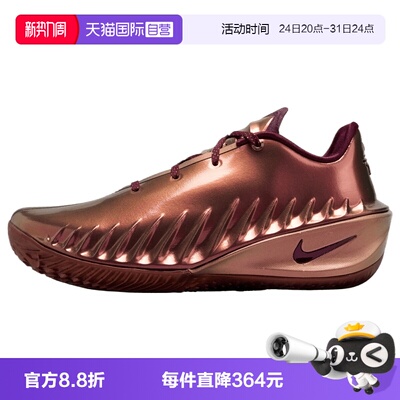 【自营】NIKE耐克G.T. CUT 4 DH EP男子运动训练篮球鞋IR7205-600