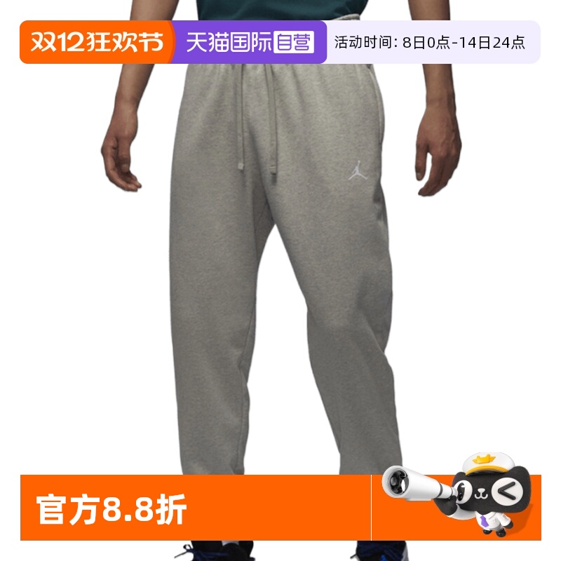 【自营】NIKE耐克男子JDF SPRT CSVR FLC PANT针织长裤FV8609-050