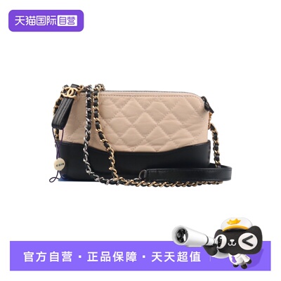 【自营】中古9新CHANEL香奈儿GABRIELLE CLUTCH 二手奢侈品包包