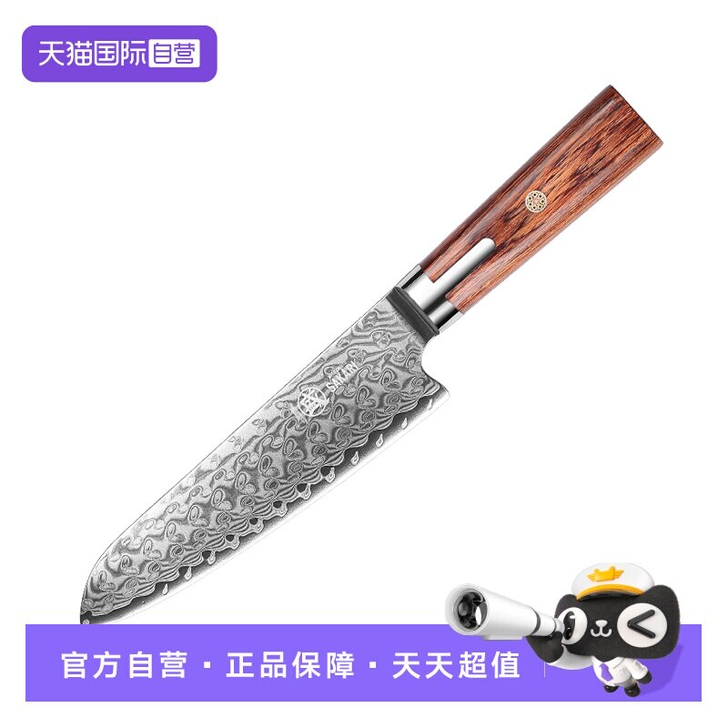 【自营】三本盛日本厨刀三德刀寿司料理厨师专用牛肉水果刀西餐刀