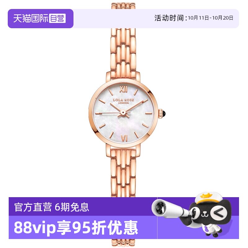 ����Ӫ��Lola Rose����õ�� С����ֱ�Ů����С����ʱ���������