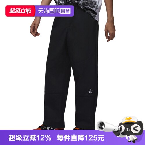 【自营】NIKE耐克男子运动休闲卫裤运动裤休闲裤长裤IF1852-010