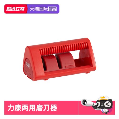 【自营】Kuhn Rikon瑞士力康磨刀器面包刀锯齿刀磨刃器磨刀家用