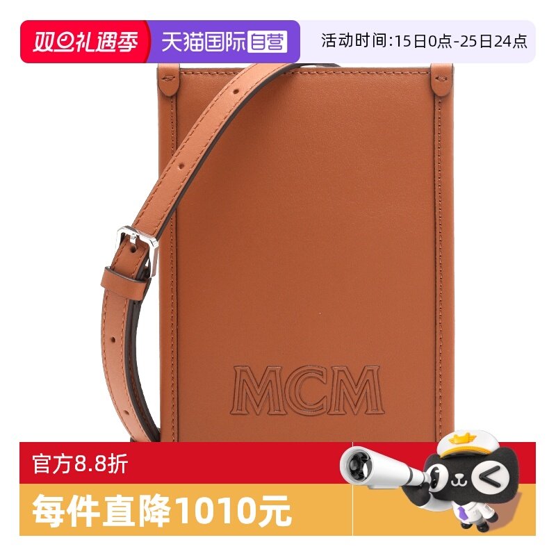 【自营】MCM女士牛皮革手机包可单肩斜挎手拿迷你卡包零钱包棕色
