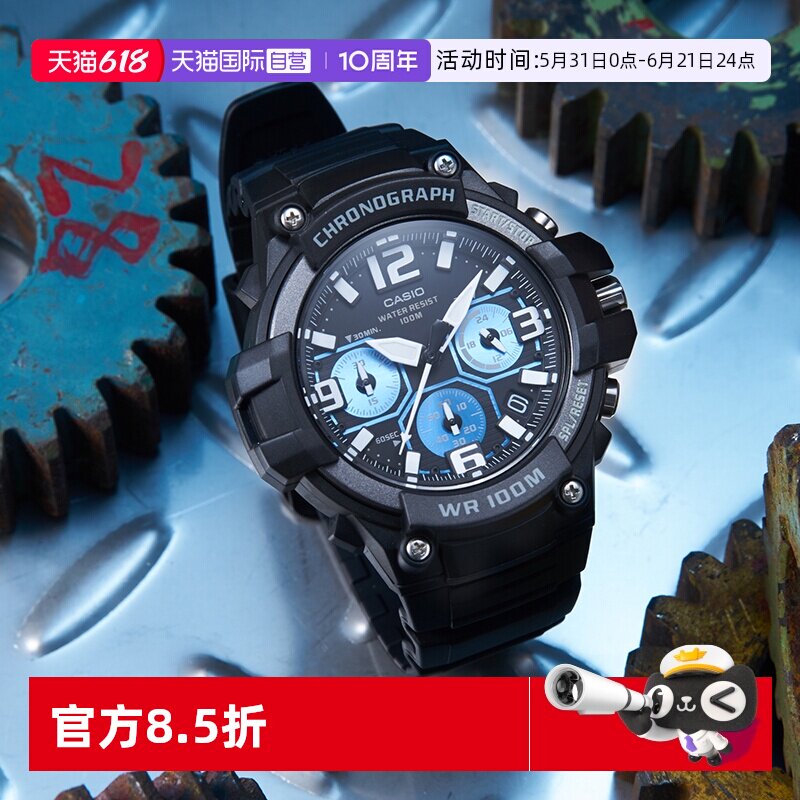 【自营】CASIO卡西欧时尚潮流学生运动防水多功能男表MCW-100H