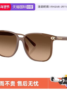 【自营】COACH蔻驰超轻太阳镜女百搭时尚显脸小防紫外线墨镜8413
