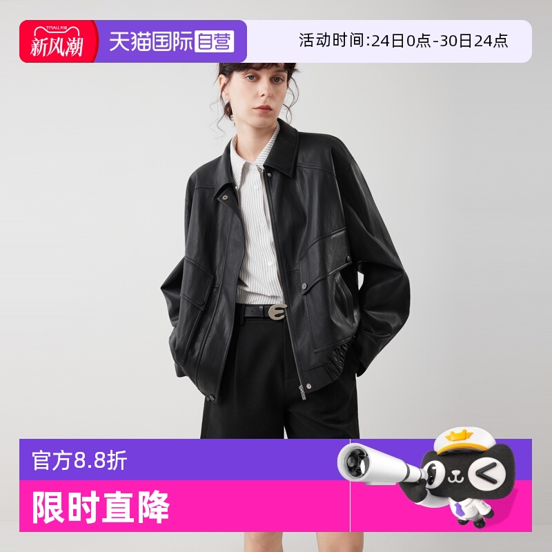 ELLE摩登高级感皮衣短外套