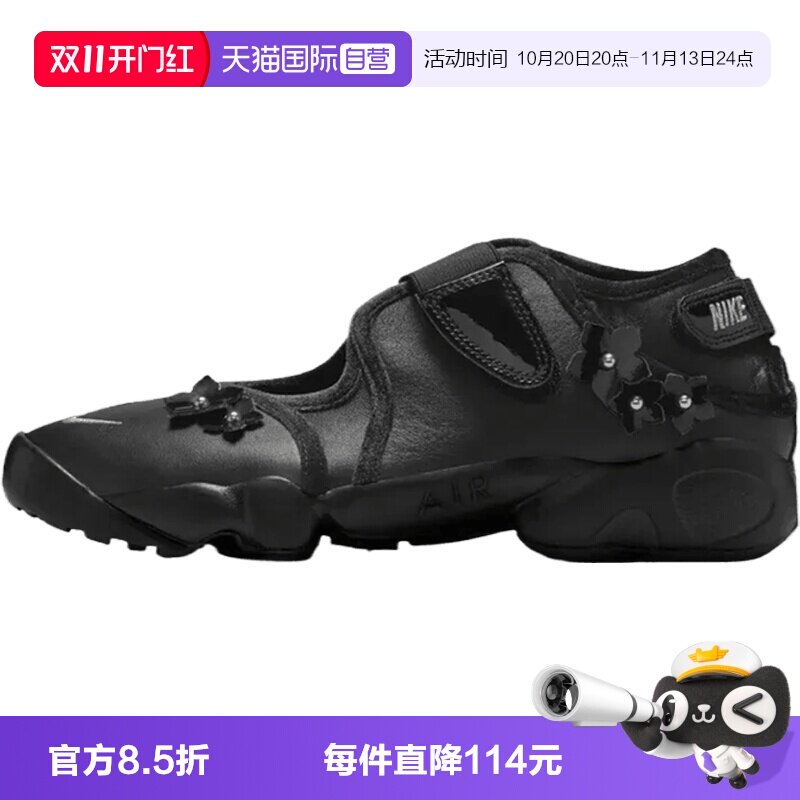 【自营】NIKE耐克WMNS AIR RIFT FLRT女子运动休闲凉鞋IV5682-001