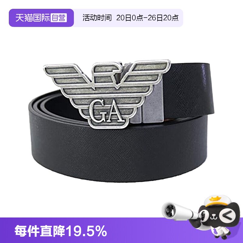 【自营】EA阿玛尼男士裤腰带真皮大LOGO商务休闲皮带Y4S270 YLP4X