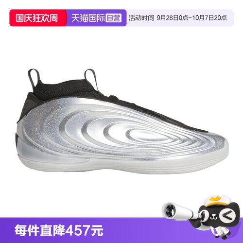 【自营】adidas阿迪HARDEN VOLUME 10 ASW P男女运动篮球鞋KJ1454