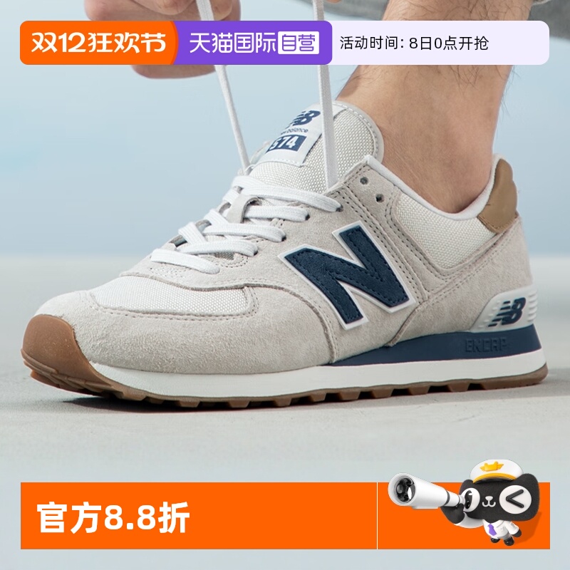 NEWBALANCE运动休闲男女通用