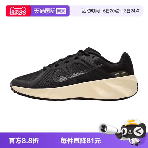 【自营】NIKE耐克METRO TEK男子运动休闲鞋运动鞋HM9493-013
