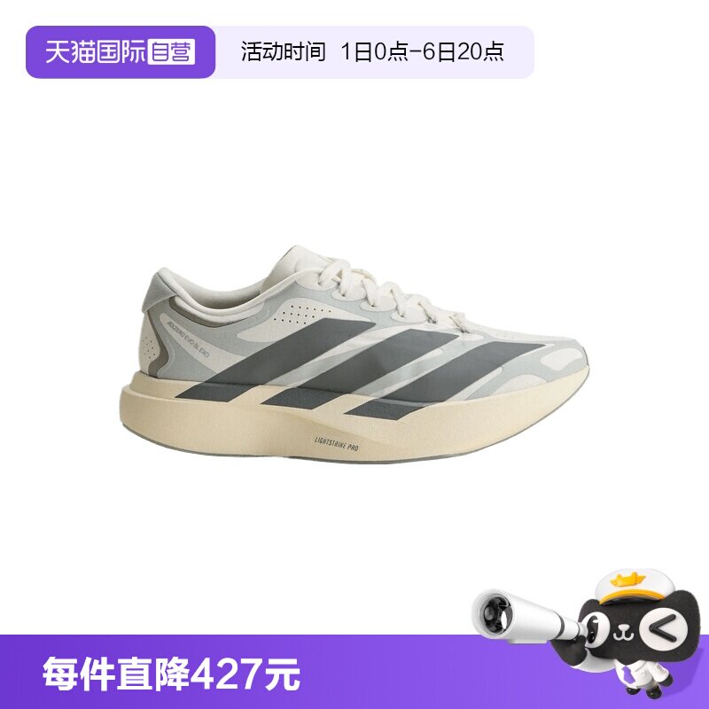 【自营】adidas阿迪ADIZERO EVO SL EXO女子运动训练跑步鞋KJ0440图片