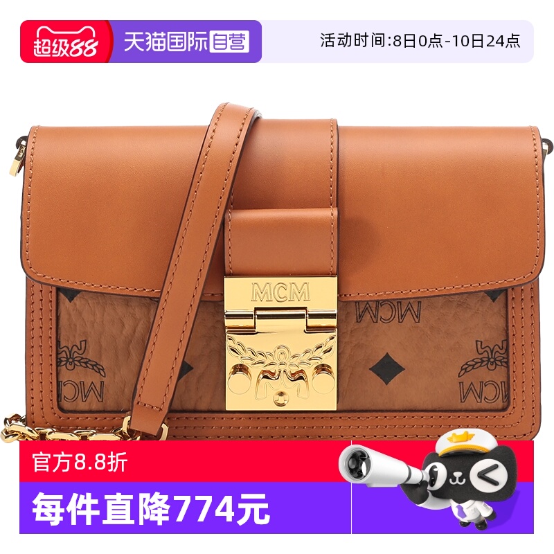 Tracy单肩斜挎包迷你款