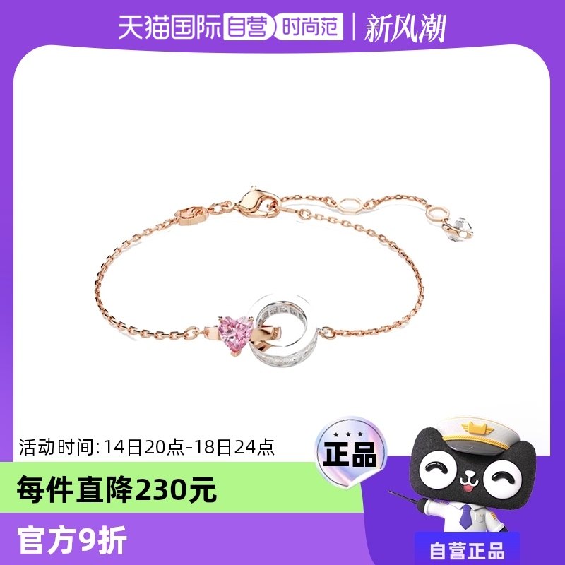 ��õ���ɫ ����Ӫ��Swarovski/ʩ��������ʱ�аٴ� ����С�� ��������õ���