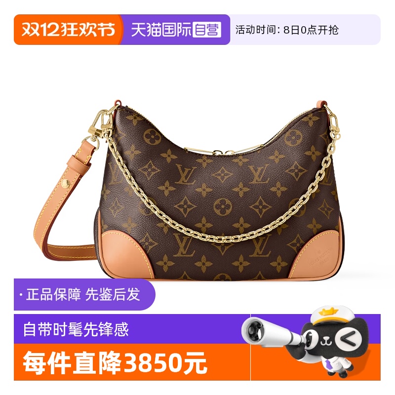 【自营】中古99新LV路易威登BOULOGNE手袋老花黄牛角包链条包棕色