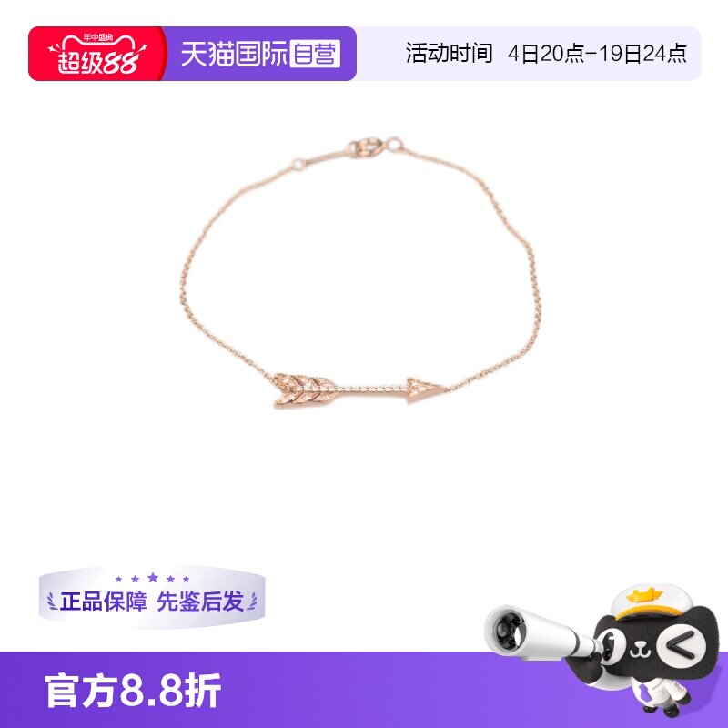 【自营】中古9.5新 Tiffany & Co./蒂芙尼 爱心弓箭钻石手链