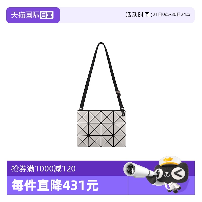 【自营】ISSEY MIYAKE 三宅一生女士单肩包品红色拼粉色AG606时尚