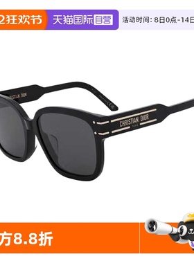 迪奥大框时尚太阳镜周杰伦同款