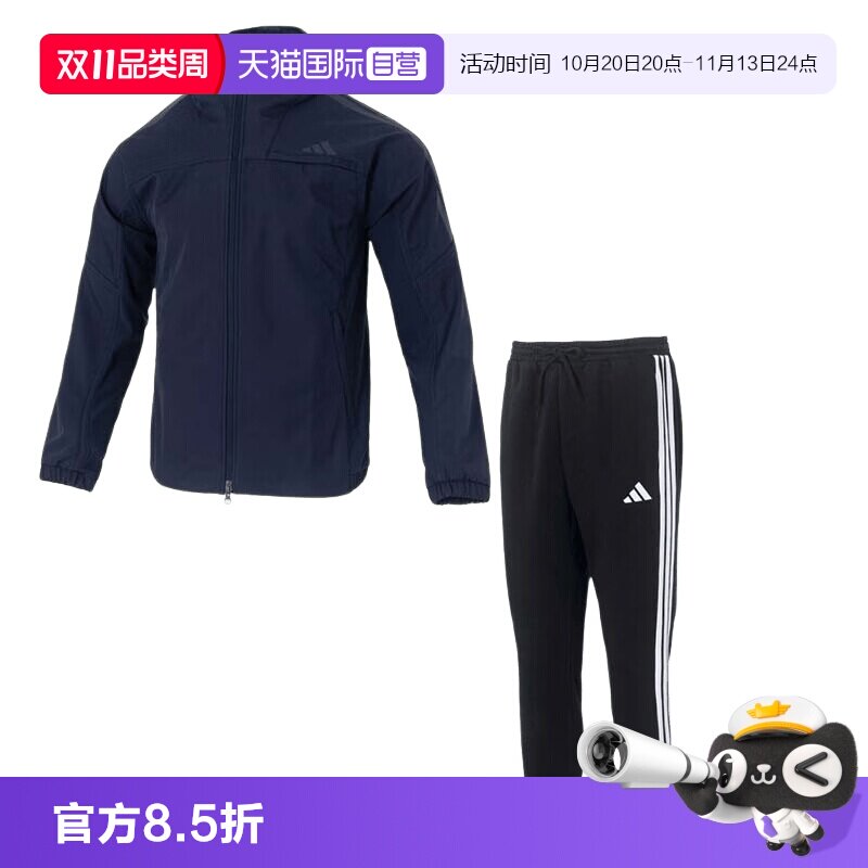 【自营】Adidas阿迪达斯套装男装加绒保暖夹克上衣简约休闲运动裤