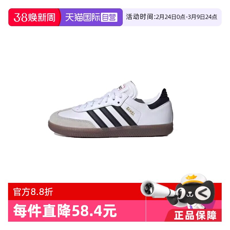 �ۻ��㣺��ɫIF1944 36 ����Ӫ��Adidas��ĥ͸���Ͱ��������ЬIF1944/IF1945 695.24Ԫ��2��(��347.62Ԫ/������88VIP 95��)