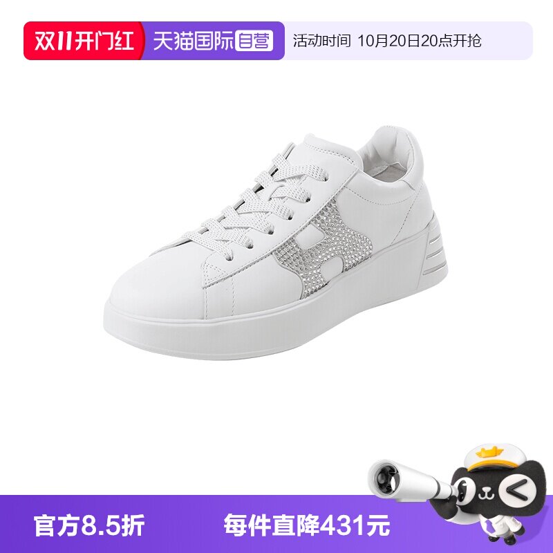 【自营】HOGAN女士皮革厚底系带小白鞋板鞋运动休闲鞋HXW5640ES90