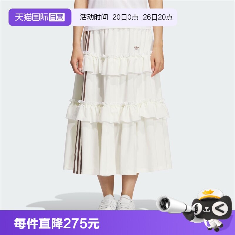 【自营】adidas阿迪三叶草OTT LONG SKIRT女子运动休闲长裙KQ6506