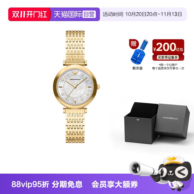 【自营】新品Armani阿玛尼手表女白月光轻奢复古金色石英AR11809