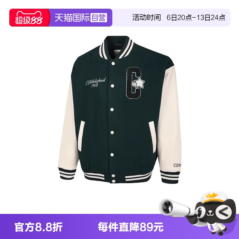 【自营】匡威Converse x Noritake联名棒球服男女外套 UCJ102-EIE